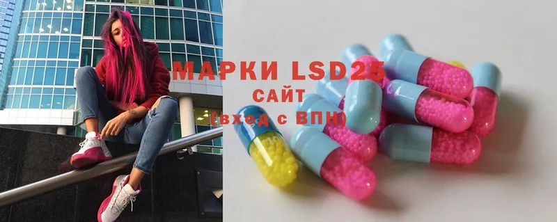 кракен ссылки  Слободской  LSD-25 экстази кислота 